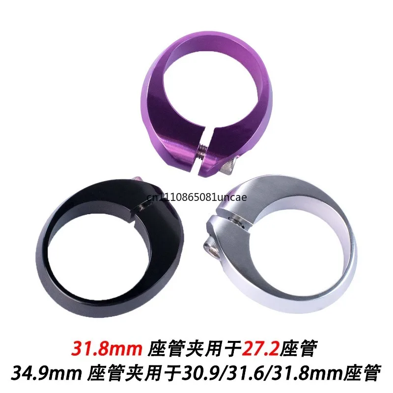 Tang Shen's same seat pipe clip seat pipe clip 31.8 34.9 Mountain bike downhill aluminum alloy seat rod clip
Tang Shen's same seat pipe clip seat pipe clip 31.8 34.9 Mountain bike downhill aluminum alloy seat rod clip