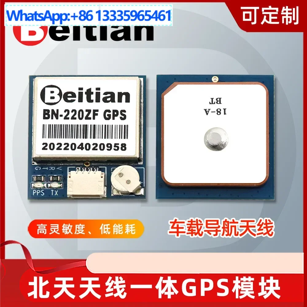 2Pcs Beitian GMOUSE Beidou AT6558F Vehicle Navigation Antenna Integrated GPS Module BN-220ZF
2Pcs Beitian GMOUSE Beidou AT6558F Vehicle Navigation Antenna Integrated GPS Module BN-220ZF