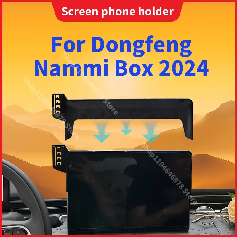 For Dongfeng Nammi Box 2024 Nammi Box EV Car Phone Holder Wireless Charger Screen Navigation Modification Interior 12.8 Inch
For Dongfeng Nammi Box 2024 Nammi Box EV Car Phone Holder Wireless Charger Screen Navigation Modification Interior 12.8 Inch