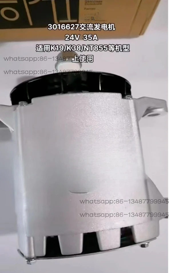 Подходит для генератора двигателя NT855 Генератор 20SI 3016627, генератор 24 В
Подходит для генератора двигателя NT855 Генератор 20SI 3016627, генератор 24 В