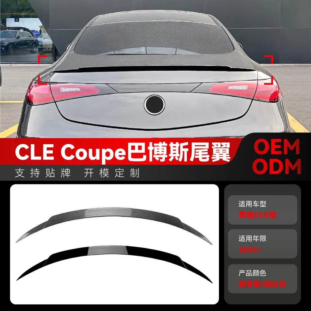 Подходит для 2024+ Mercedes-Benz CLE-Class COUPE C236 AMG Brabus заднее крыло, верхнее крыло и детали модификации фиксированного крыла.
Подходит для 2024+ Mercedes-Benz CLE-Class COUPE C236 AMG Brabus заднее крыло, верхнее крыло и детали модификации фиксированного крыла.