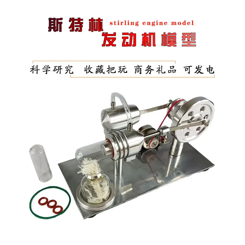 Shenbing Stirling Engine Science Experiment Shenbing Stirling External Combustion Steam Model Development
Shenbing Stirling Engine Science Experiment Shenbing Stirling External Combustion Steam Model Development