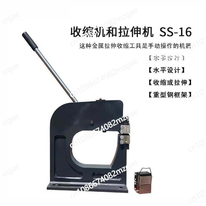 Машина для формования листового металла Blank Press SS-16 для усадки и расширения металла
Машина для формования листового металла Blank Press SS-16 для усадки и расширения металла