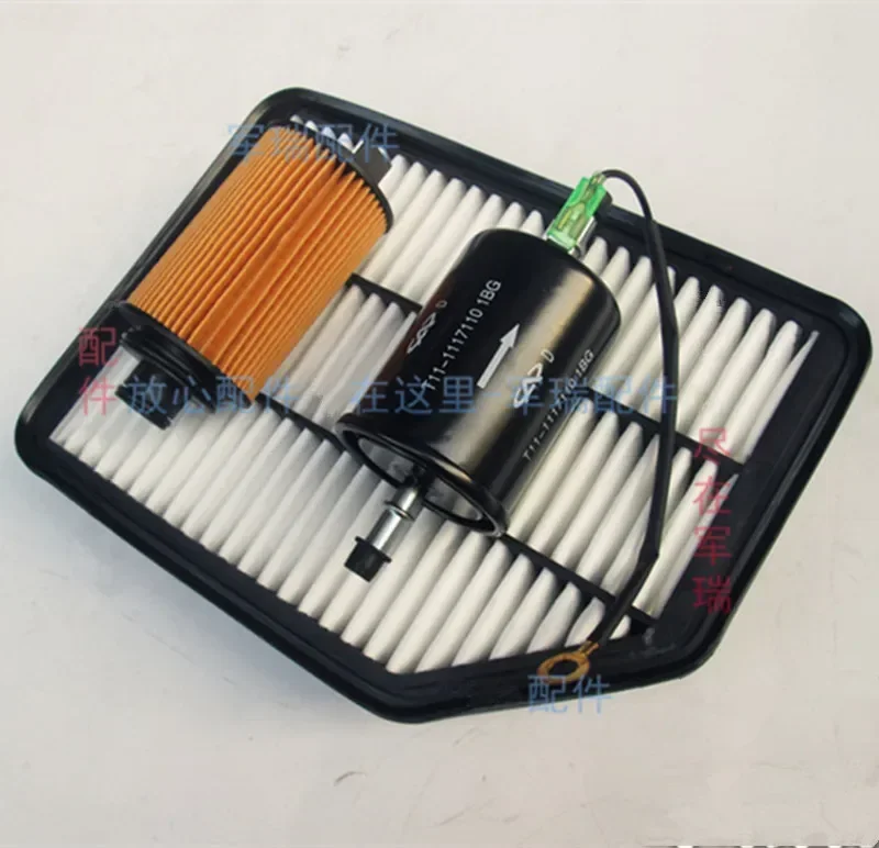 3pcs/set Filter Set/Fitler Kit For Chery Tiggo 3 DVVT Engine Air Filter&Oil Filter&Fuel Filter
3pcs/set Filter Set/Fitler Kit For Chery Tiggo 3 DVVT Engine Air Filter&Oil Filter&Fuel Filter