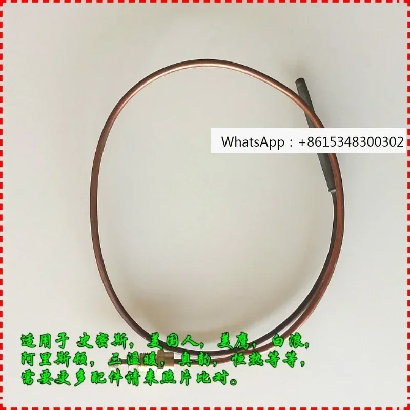 Thermocouple boiler flame detector Gas boiler flame probe Gas boiler temperature detector
Thermocouple boiler flame detector Gas boiler flame probe Gas boiler temperature detector