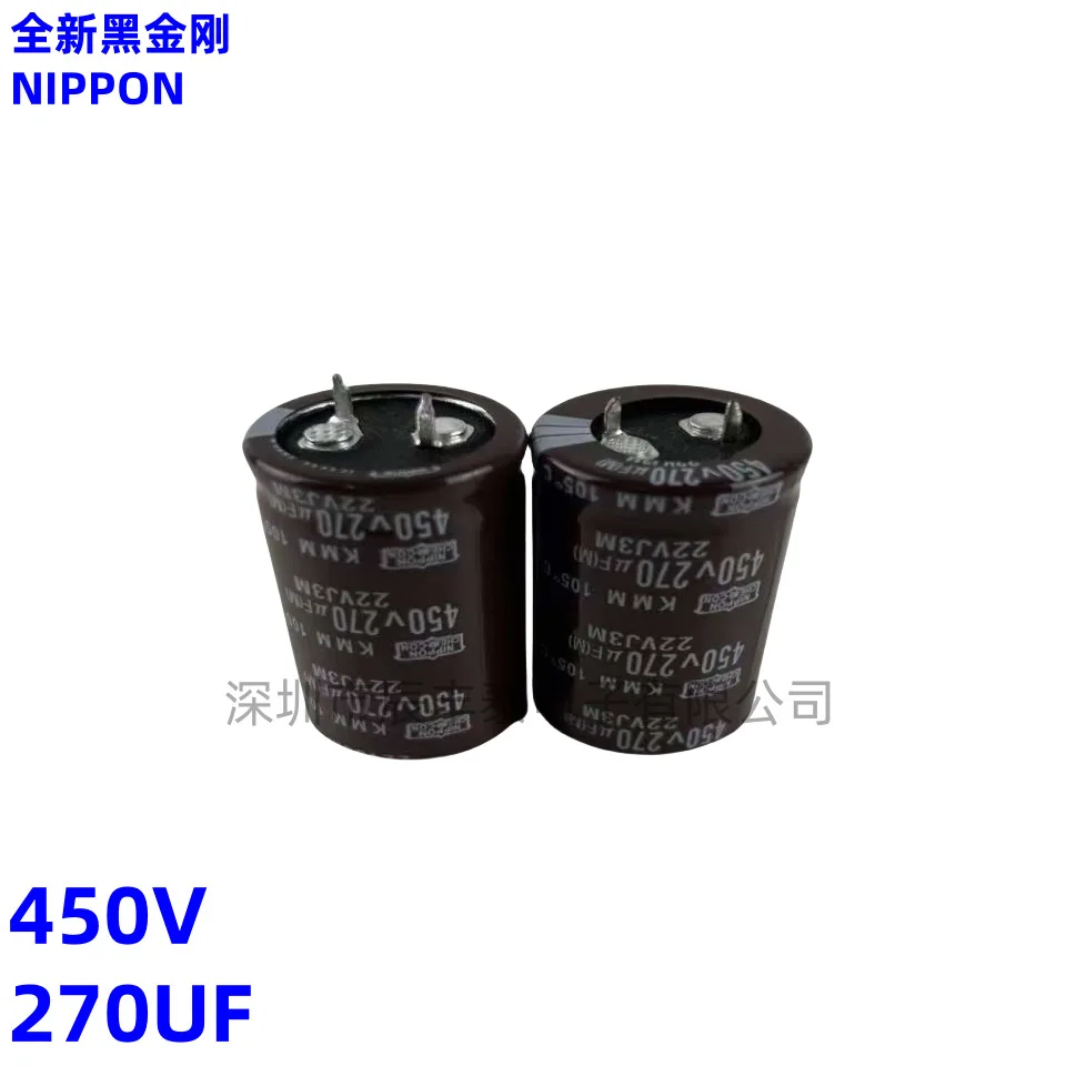 450V270UF японский черный бриллиант KMR высокочастотный 2000-часовой продукт 30X30 новый стоковый конденсатор Bull Pin
450V270UF японский черный бриллиант KMR высокочастотный 2000-часовой продукт 30X30 новый стоковый конденсатор Bull Pin