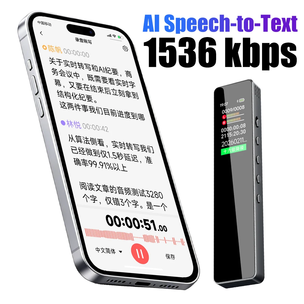 Famue Ai Voice Recorder with Text Transcription 2026 Mini Portable Voice Recorder for Student Classroom & Meetings DOWAY APP
Famue Ai Voice Recorder with Text Transcription 2026 Mini Portable Voice Recorder for Student Classroom & Meetings DOWAY APP