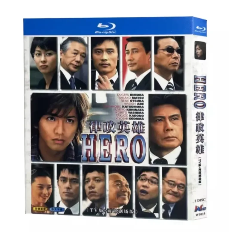 Blu-ray BD Disc High Definition Japanese Drama Legal Hero TV Version Plus Two Theatrical Versions Starring Takuya Kimura 2
Blu-ray BD Disc High Definition Japanese Drama Legal Hero TV Version Plus Two Theatrical Versions Starring Takuya Kimura 2