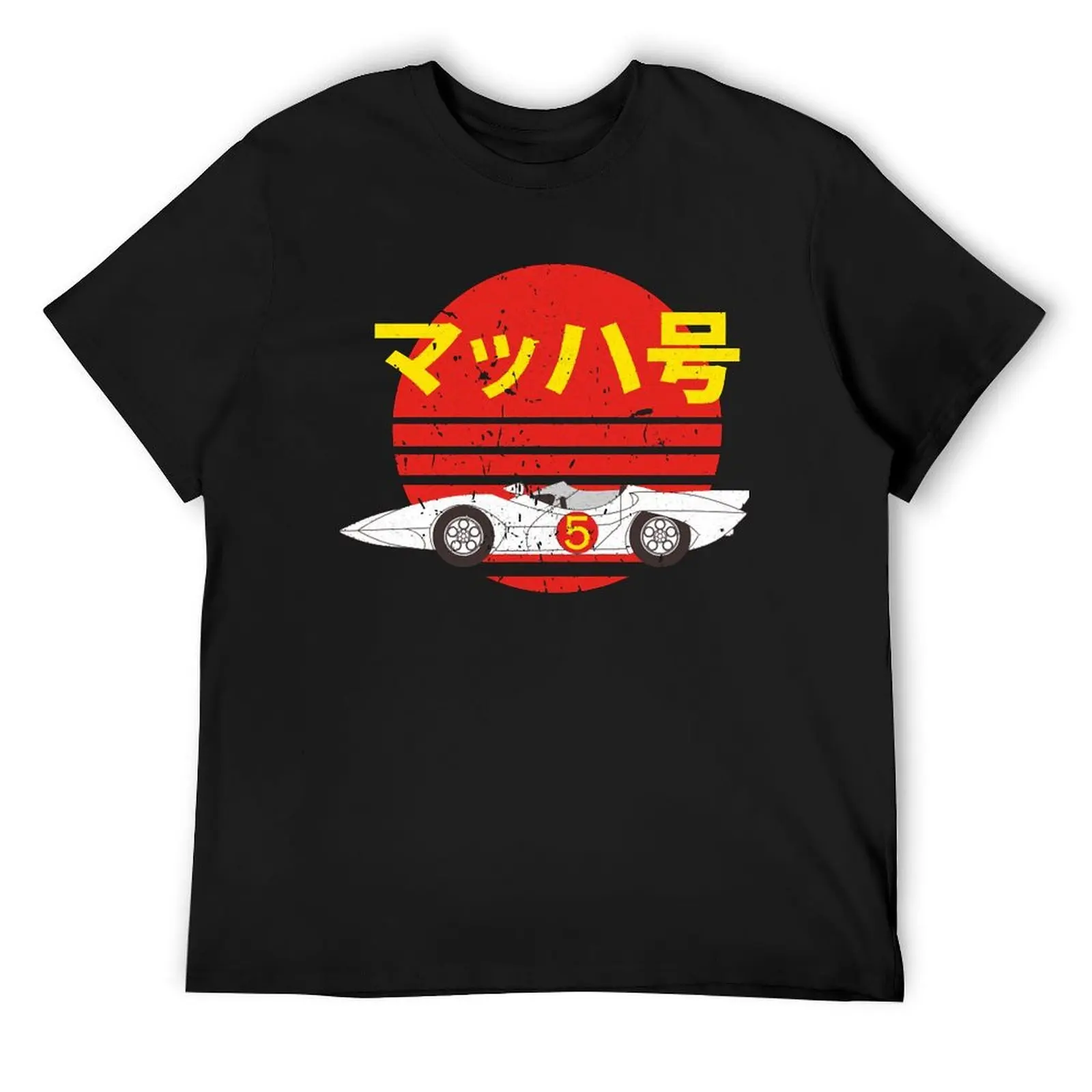 Mach 5 - Speed Retro T-Shirt blue archive aesthetic clothes quick-drying cotton man t-shirts slim fit t shirts for men
Mach 5 - Speed Retro T-Shirt blue archive aesthetic clothes quick-drying cotton man t-shirts slim fit t shirts for men