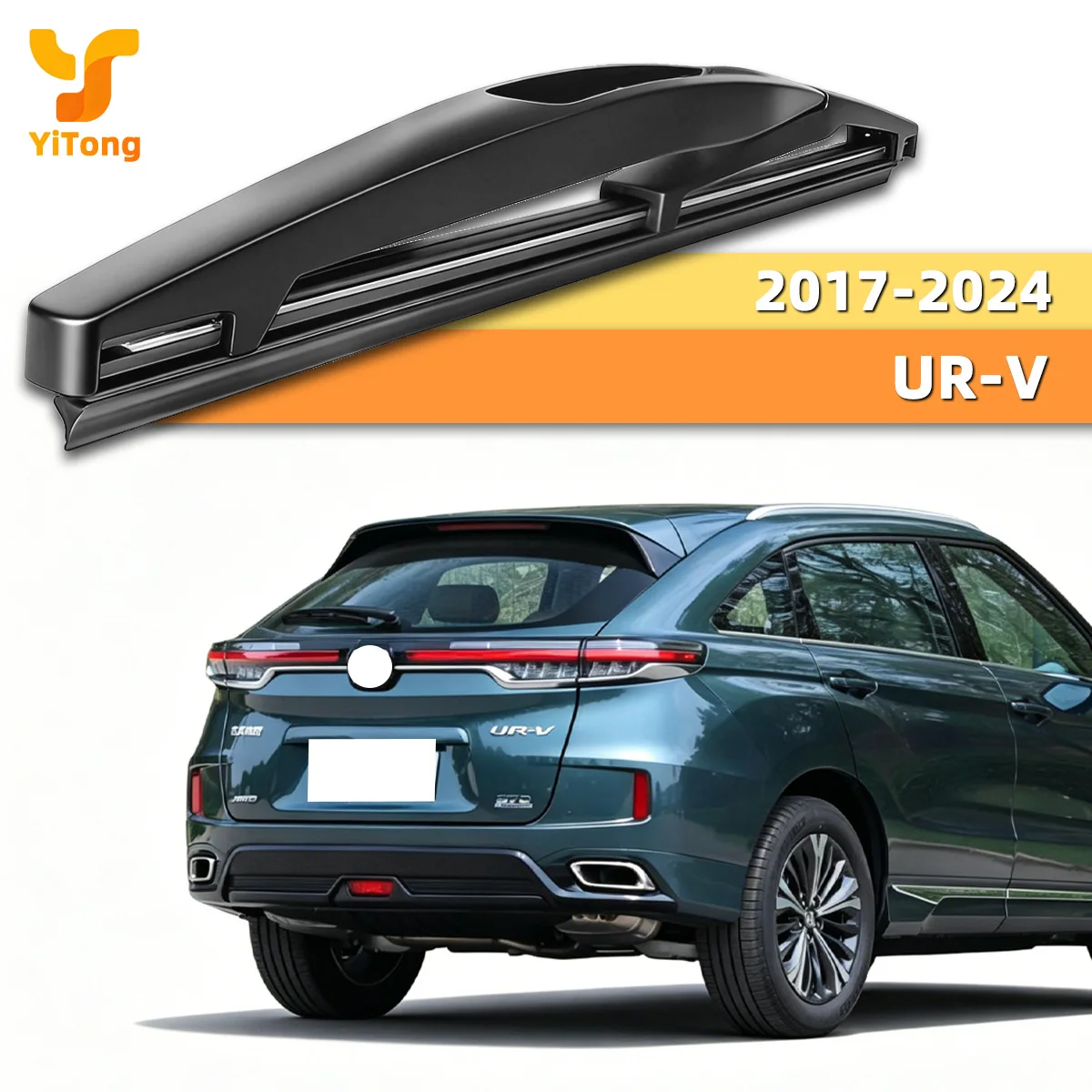 Suitable For Honda UR-V 2017-2024 Rear Windshield Wiper Blade Natural Rubber Strip Auto Spare Parts All Weather Silent Wiping
Suitable For Honda UR-V 2017-2024 Rear Windshield Wiper Blade Natural Rubber Strip Auto Spare Parts All Weather Silent Wiping