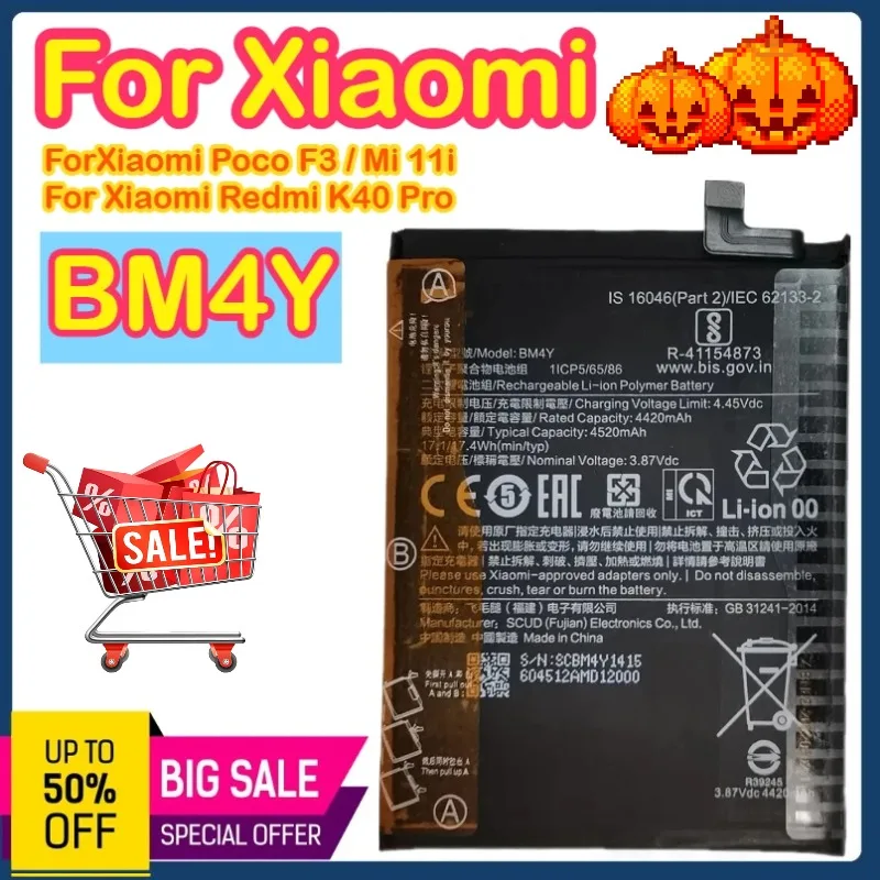 4520 мАч 3,7 В BM4Y аккумулятор для Xiaomi Poco F3 Redmi K40 Pro K40Pro аккумуляторные батареи Bateria BM4Y
4520 мАч 3,7 В BM4Y аккумулятор для Xiaomi Poco F3 Redmi K40 Pro K40Pro аккумуляторные батареи Bateria BM4Y