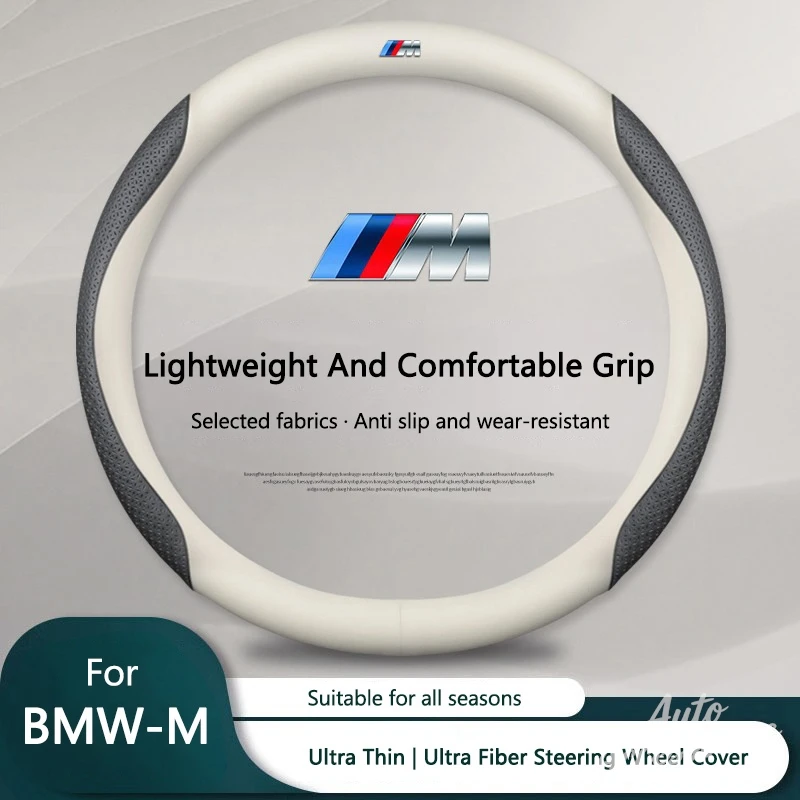 38CM Ultra Fiber Car Steering Wheel Cover Anti Slip For BMW M Performance E46 E90 E60 F10 F30 E39 E36 F20 E87 G30 E92 E91 X5
38CM Ultra Fiber Car Steering Wheel Cover Anti Slip For BMW M Performance E46 E90 E60 F10 F30 E39 E36 F20 E87 G30 E92 E91 X5