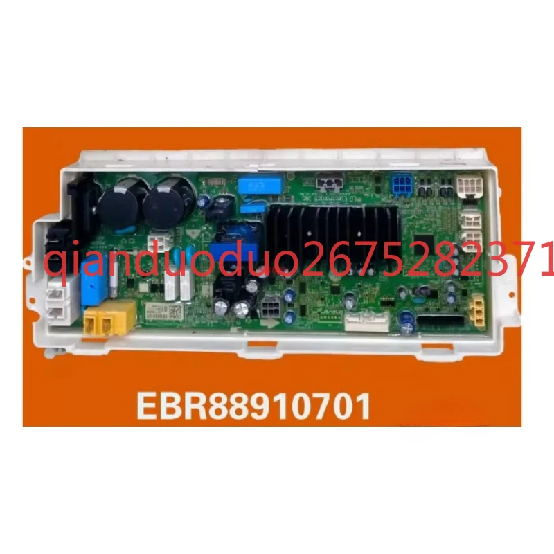 Suitable for LG washing machine computer EBR88910701
Suitable for LG washing machine computer EBR88910701