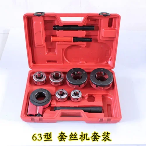Threading machine Light pipe twist plate Manual threading machine accessories Die threading tool Galvanized pipe 63 model
Threading machine Light pipe twist plate Manual threading machine accessories Die threading tool Galvanized pipe 63 model