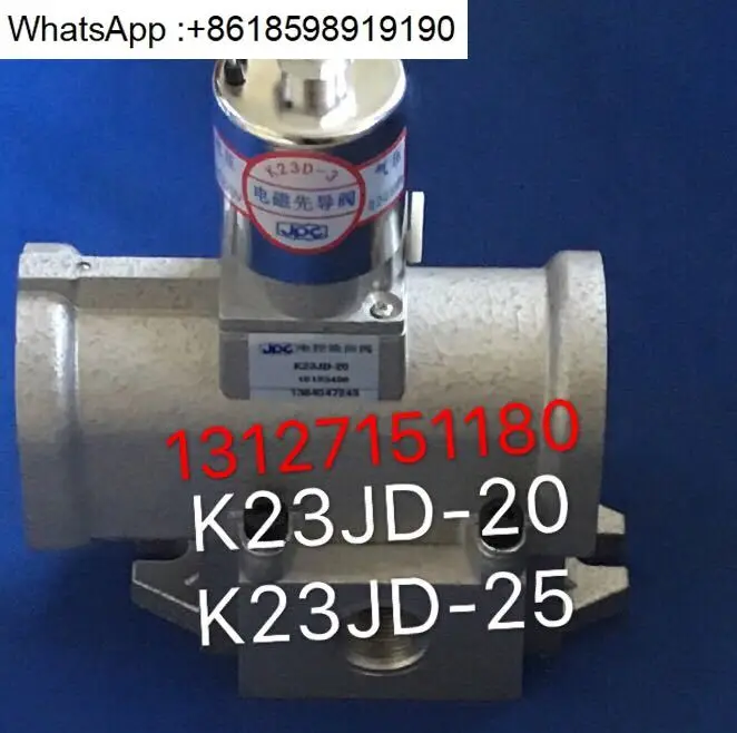 Направляющий клапан с электронным управлением K23JD-20 K23JD-20 K23JD-25 K23JD один 20, K23JD один 25
Направляющий клапан с электронным управлением K23JD-20 K23JD-20 K23JD-25 K23JD один 20, K23JD один 25