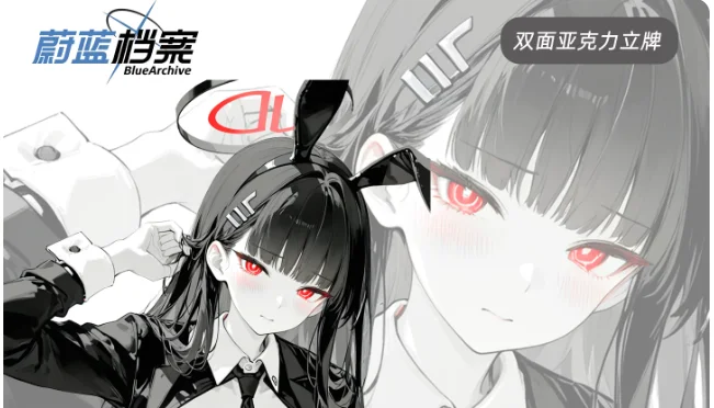 Japanese Anime Blue Archive Natsume Iroha Acrylic Stand Figure Model Plate Cosplay Collection Desktop Decor Gifts New YSFD
Japanese Anime Blue Archive Natsume Iroha Acrylic Stand Figure Model Plate Cosplay Collection Desktop Decor Gifts New YSFD