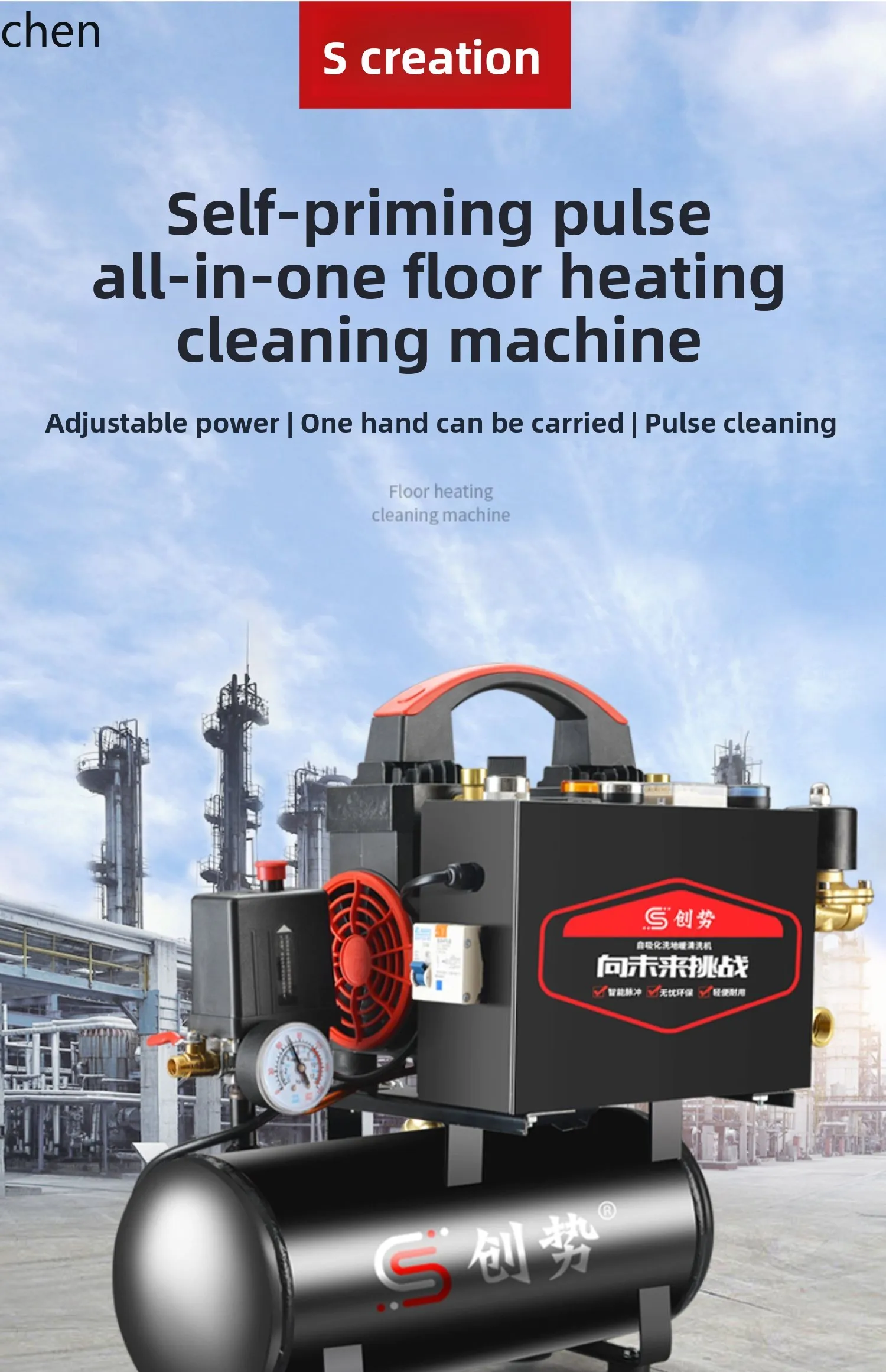 LXC tap water pipe floor heating cleaning machine automatic multi-functional geothermal radiator pipe integrated machine
LXC tap water pipe floor heating cleaning machine automatic multi-functional geothermal radiator pipe integrated machine