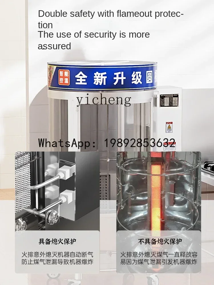 K11Roasted Duck Furnace Commercial Electric Gas Oven Roasted Chicken Drumsticks Oven Automatic Rotation
K11Roasted Duck Furnace Commercial Electric Gas Oven Roasted Chicken Drumsticks Oven Automatic Rotation