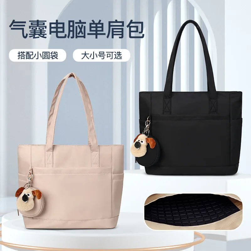 High-value tote bag women's large-capacity commuting notebook bag shock-resistant and waterproof leisure make-up bag shoulder
High-value tote bag women's large-capacity commuting notebook bag shock-resistant and waterproof leisure make-up bag shoulder