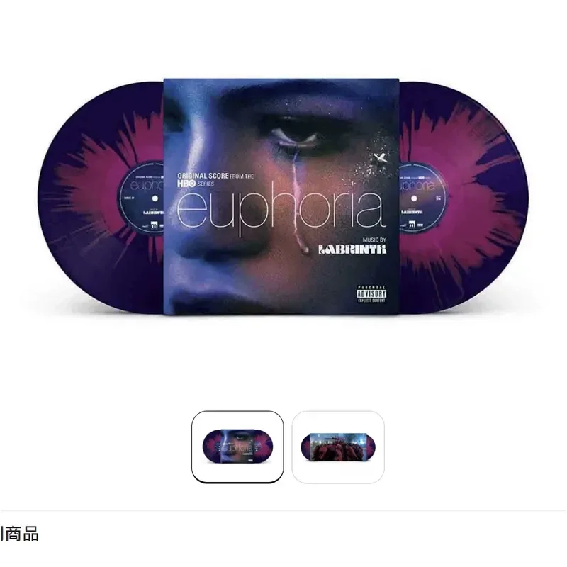 Purple Powder Splash Glue for Euphoria Excited Season 1 American Drama Vinyl Record 2LP
Purple Powder Splash Glue for Euphoria Excited Season 1 American Drama Vinyl Record 2LP