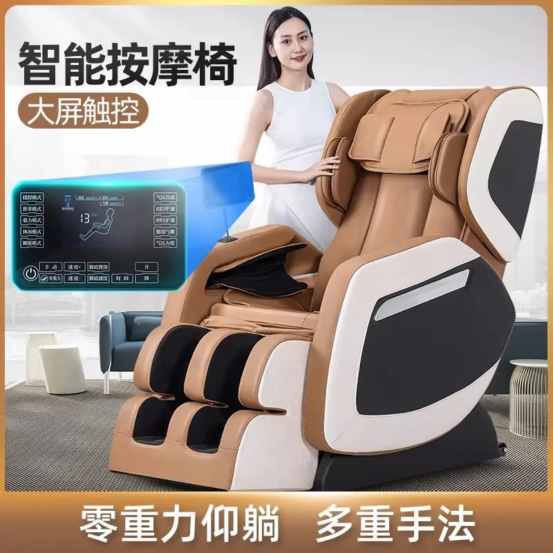 Full-body cervical joint kneading airbag massage device intelligent sofa chair household electric massage chair
Full-body cervical joint kneading airbag massage device intelligent sofa chair household electric massage chair