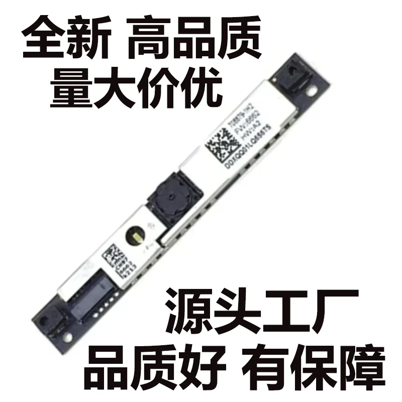 High Quality 708879-1H2 Camera for HP ProBook 455 G2
High Quality 708879-1H2 Camera for HP ProBook 455 G2