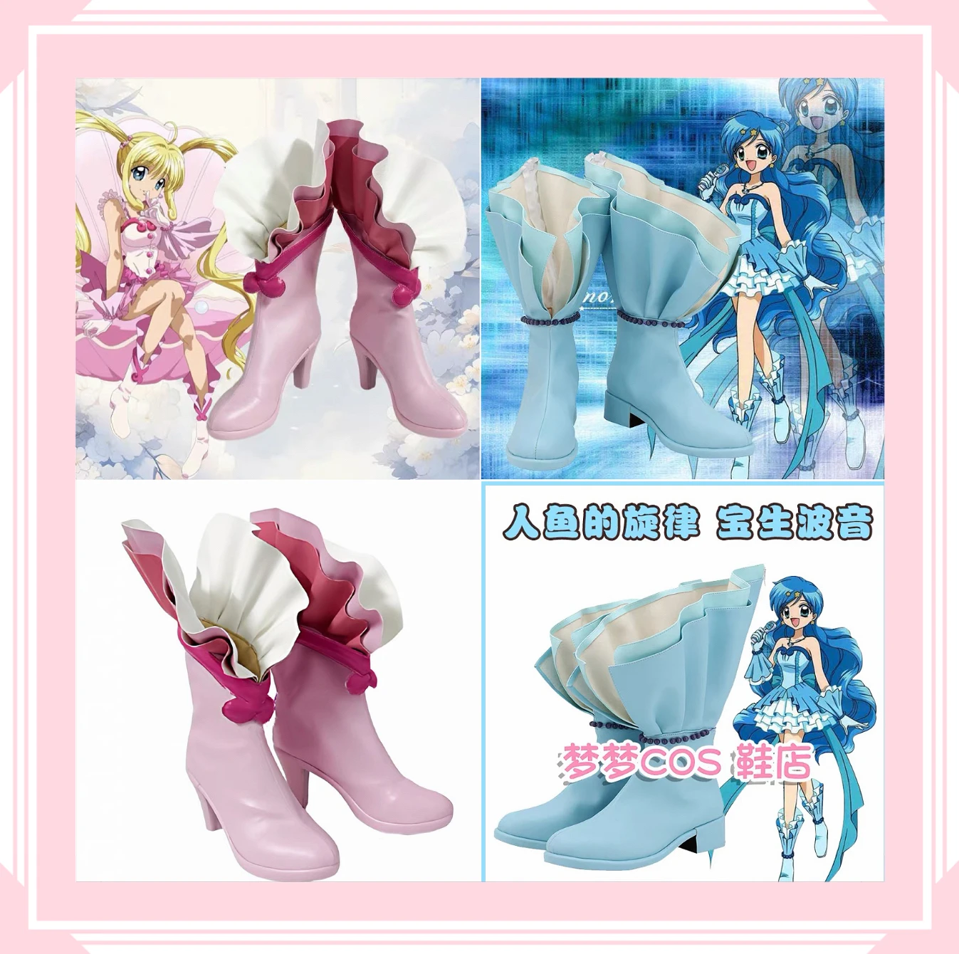 Nanami Luchia/Hanon Hosho Cosplay Anime Mermaid Melody Costume Pink blue Princess Lolita Shoes Boots
Nanami Luchia/Hanon Hosho Cosplay Anime Mermaid Melody Costume Pink blue Princess Lolita Shoes Boots