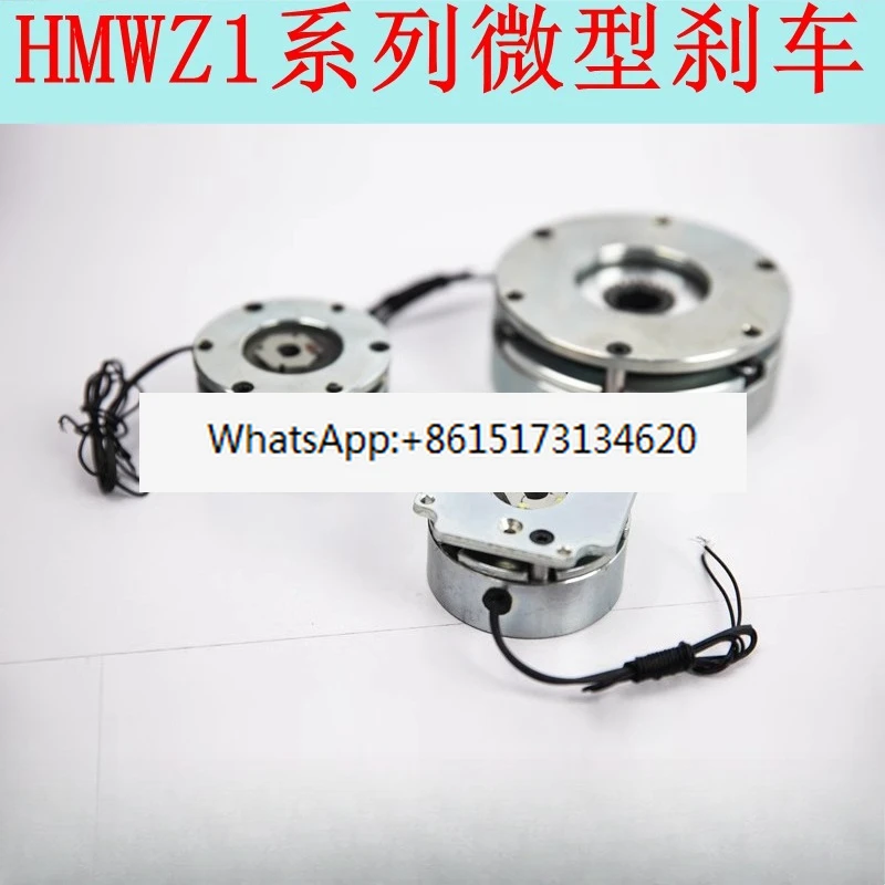 Power loss brake servo stepper motor brake DC24V
Power loss brake servo stepper motor brake DC24V
