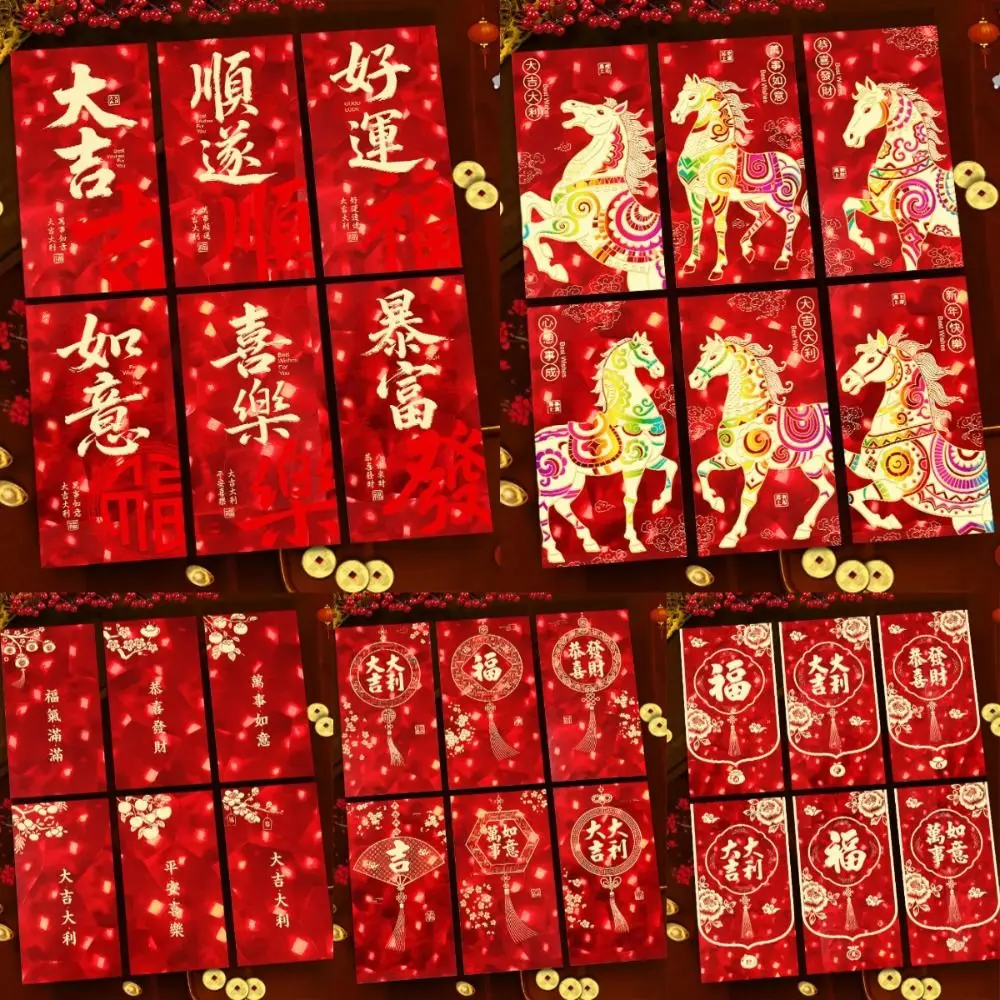 6Pcs Vibrant Horse Design New Year's Envelopes 3D Cat Eye Creative Design Red Packets Dazzling Design Lucky Money Red Packet
6Pcs Vibrant Horse Design New Year's Envelopes 3D Cat Eye Creative Design Red Packets Dazzling Design Lucky Money Red Packet