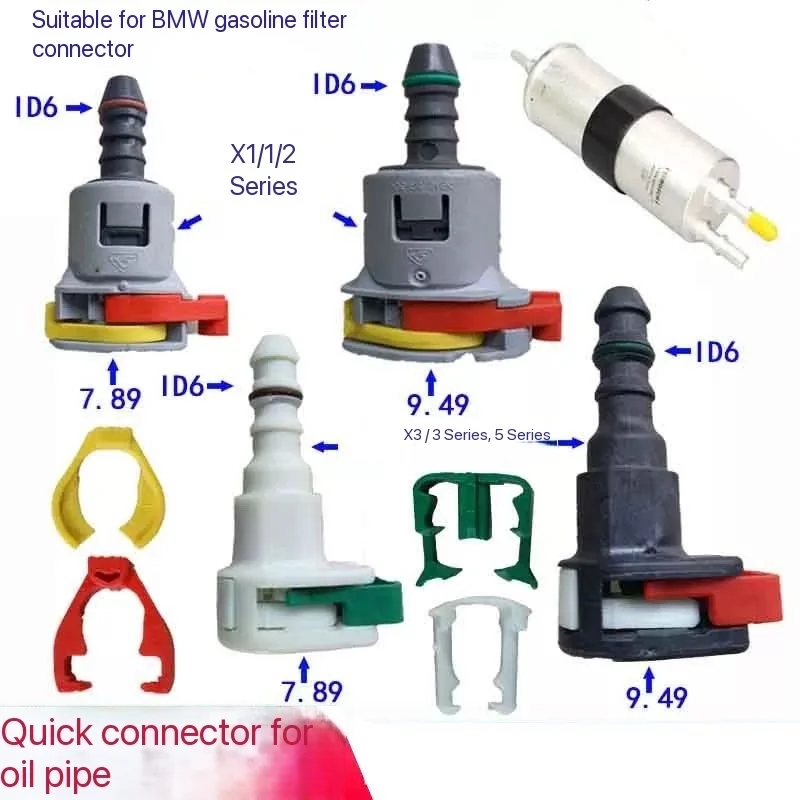 For BMW X1X3X5X7Car Filter Oil Pipe Connector 320 Filter Radiator Clip 1 Series Oil Pump Buckle
For BMW X1X3X5X7Car Filter Oil Pipe Connector 320 Filter Radiator Clip 1 Series Oil Pump Buckle