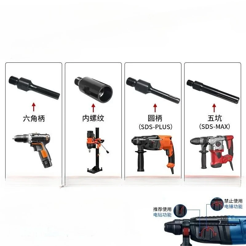 Set of SDS Plus SDS Max Shank Adapter for Diamond Core Drill Bits, 5/8"-11 M22 Thread Converter Hammer Drill and Electric Drill
Set of SDS Plus SDS Max Shank Adapter for Diamond Core Drill Bits, 5/8"-11 M22 Thread Converter Hammer Drill and Electric Drill
