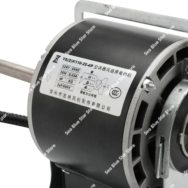 Fan Motor YSK110 Central Air Conditioning Fan Motor Full Copper Wire Fan Coil Motor
Fan Motor YSK110 Central Air Conditioning Fan Motor Full Copper Wire Fan Coil Motor