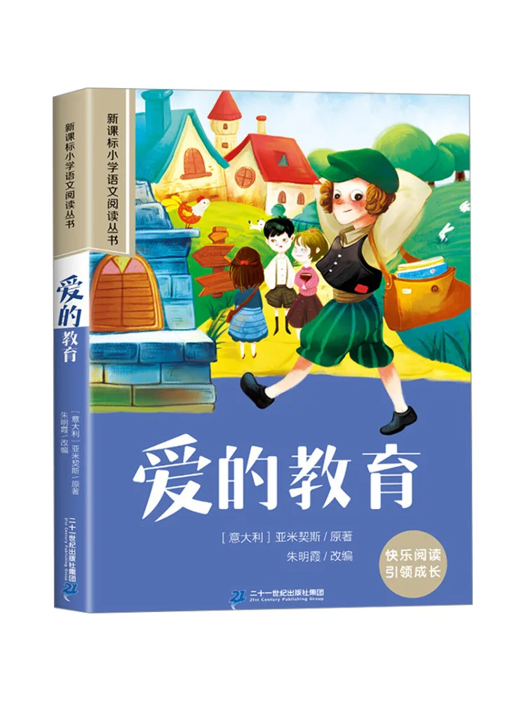 Book-Winshare Education Of Love 
Book-Winshare Education Of Love