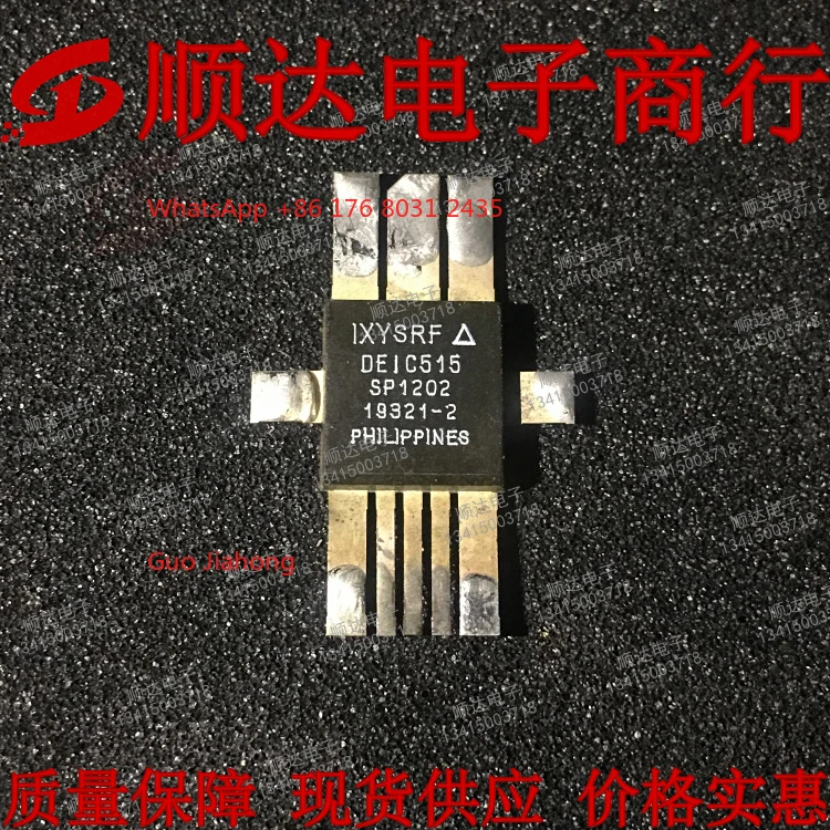 DEIC515 original imported disassembly, communication module spot inventory, genuine guarantee
DEIC515 original imported disassembly, communication module spot inventory, genuine guarantee