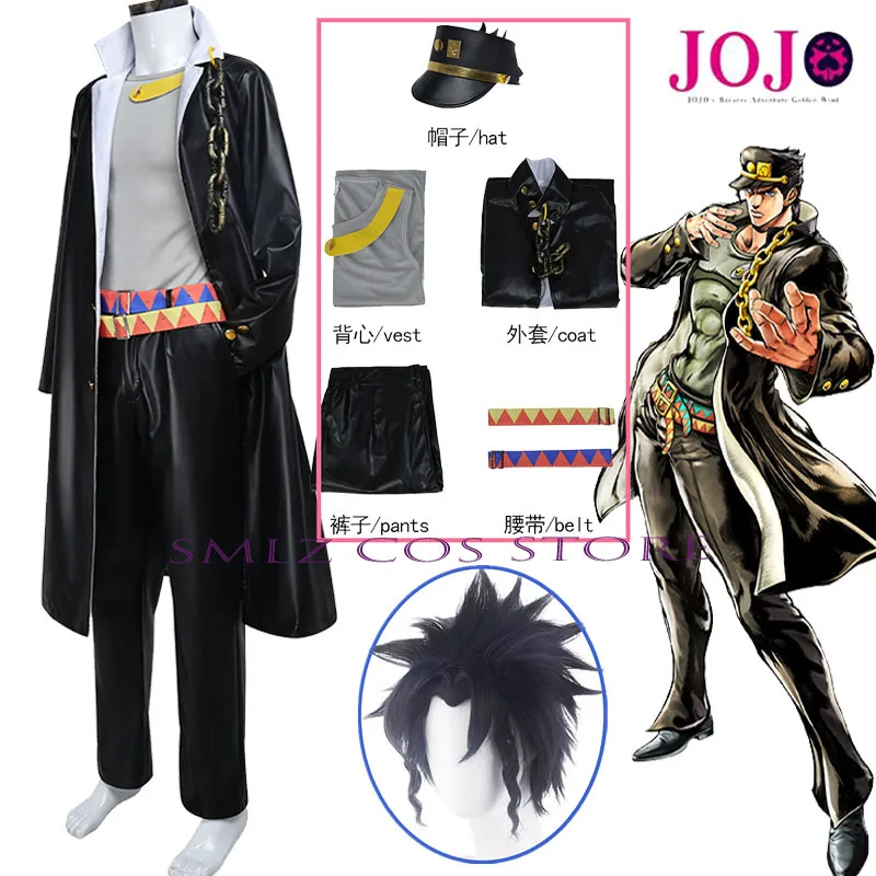 Kujo Jotaro Cosplay Animation Bizarre Costume Man Black Trench Uniform Hat Wig Set Halloween Party Play Outfit for Women Men
Kujo Jotaro Cosplay Animation Bizarre Costume Man Black Trench Uniform Hat Wig Set Halloween Party Play Outfit for Women Men