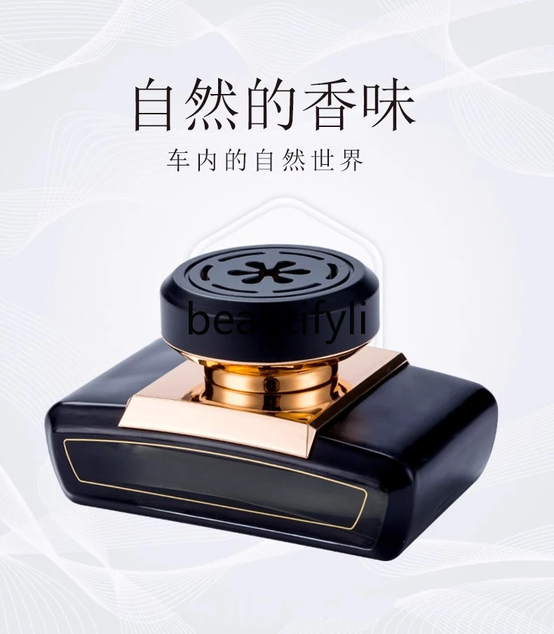 Car perfume Gardenia high-end cologne car aromatherapy car jewelry ornament lasting
Car perfume Gardenia high-end cologne car aromatherapy car jewelry ornament lasting