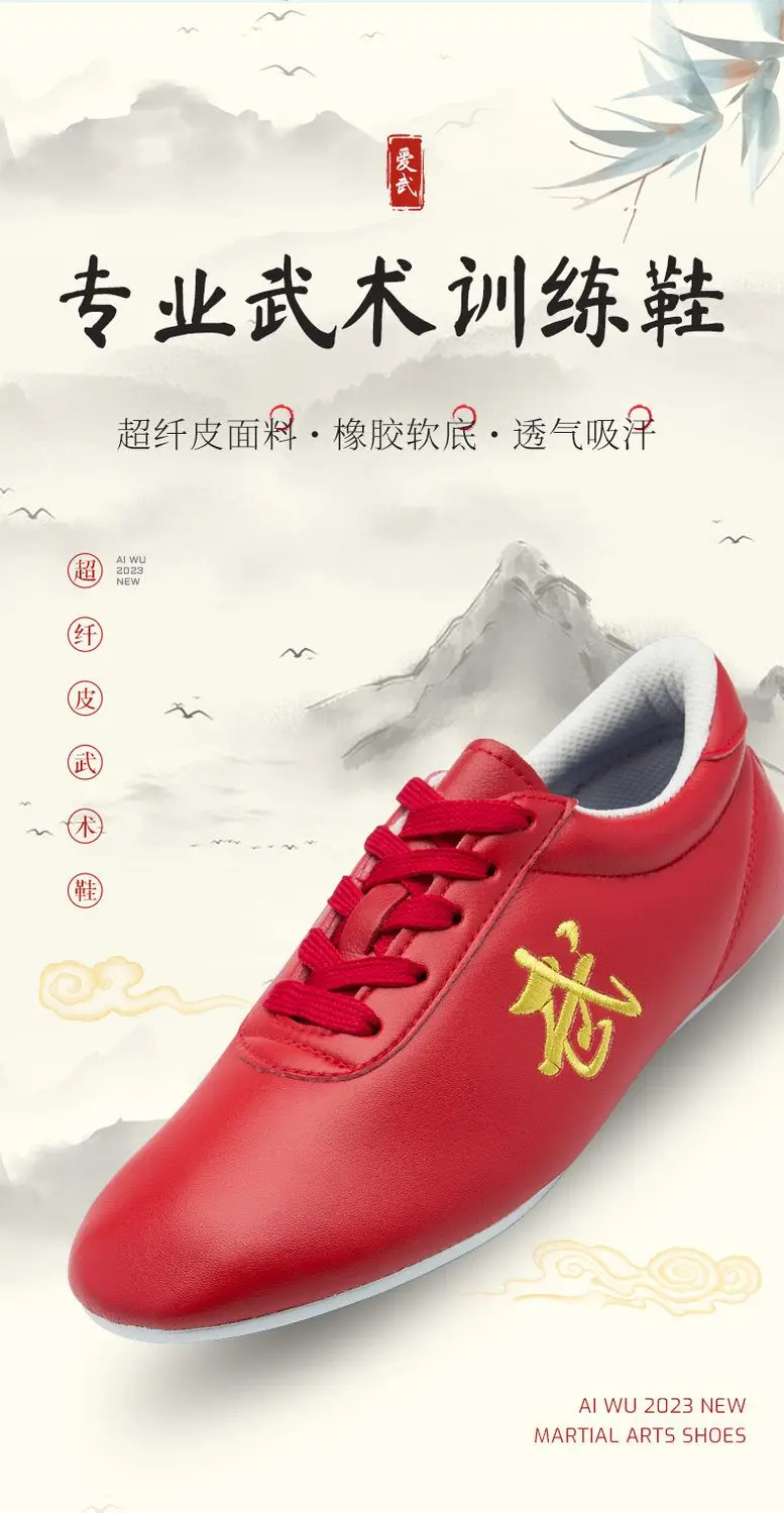 Wushu Couple Sneakers Couple Soft Sneakers Comfortable Flat Wushu Shoes Mens Womens Brand Wushu Shoes
Wushu Couple Sneakers Couple Soft Sneakers Comfortable Flat Wushu Shoes Mens Womens Brand Wushu Shoes