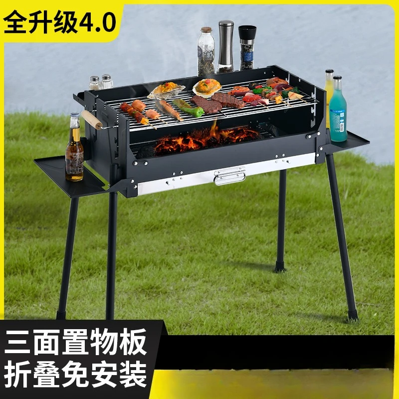 PYH 1 Grill Outdoor Grill Patio Portable Home Camping Charcoal Stainless Steel Grill
PYH 1 Grill Outdoor Grill Patio Portable Home Camping Charcoal Stainless Steel Grill