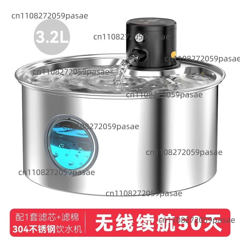 Wireless Pet Water Fountain Automatic Circulating Drinking Bowl for Cats And Dogs Pet Care Accessories
Wireless Pet Water Fountain Automatic Circulating Drinking Bowl for Cats And Dogs Pet Care Accessories