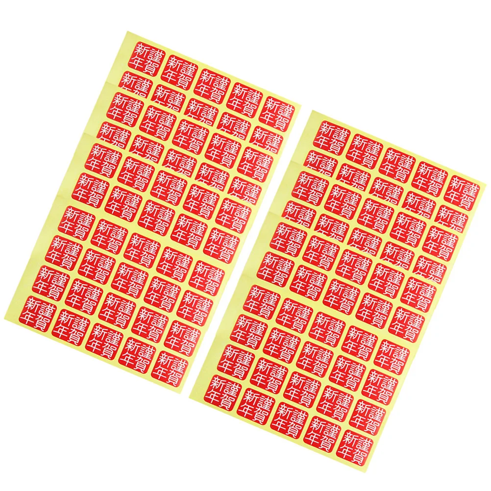 1000 Pcs Sealing Stickers Chinese New Year Labels Cookie Bags Baking Decals DIY Craft Treats Party Favors Envelopes
1000 Pcs Sealing Stickers Chinese New Year Labels Cookie Bags Baking Decals DIY Craft Treats Party Favors Envelopes