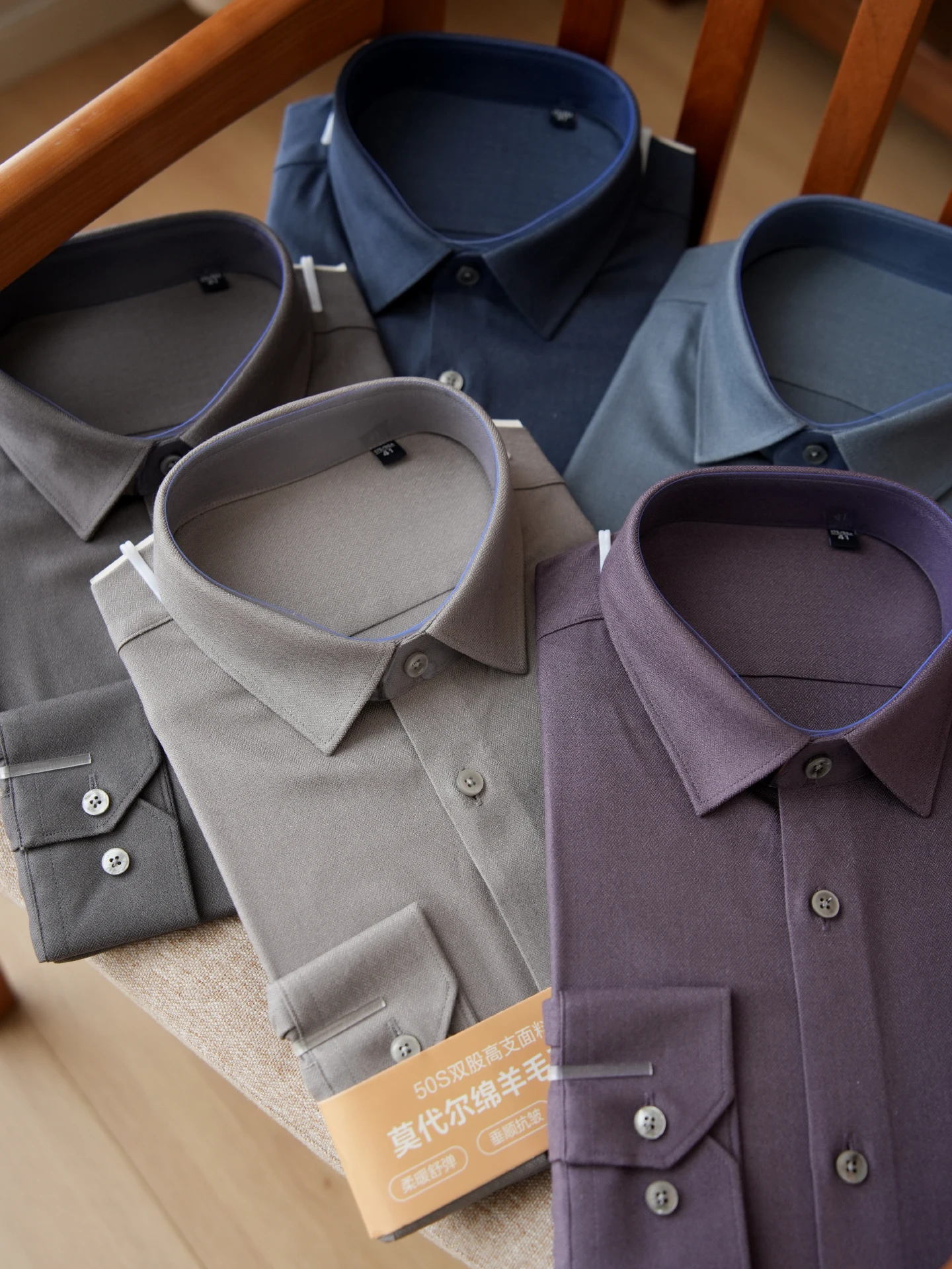 Slim Fit Modal Wool Shirt Long Sleeve Business Casual Spring Autumn Menswear Breathable Warm Skin-friendly Chinese Production
Slim Fit Modal Wool Shirt Long Sleeve Business Casual Spring Autumn Menswear Breathable Warm Skin-friendly Chinese Production