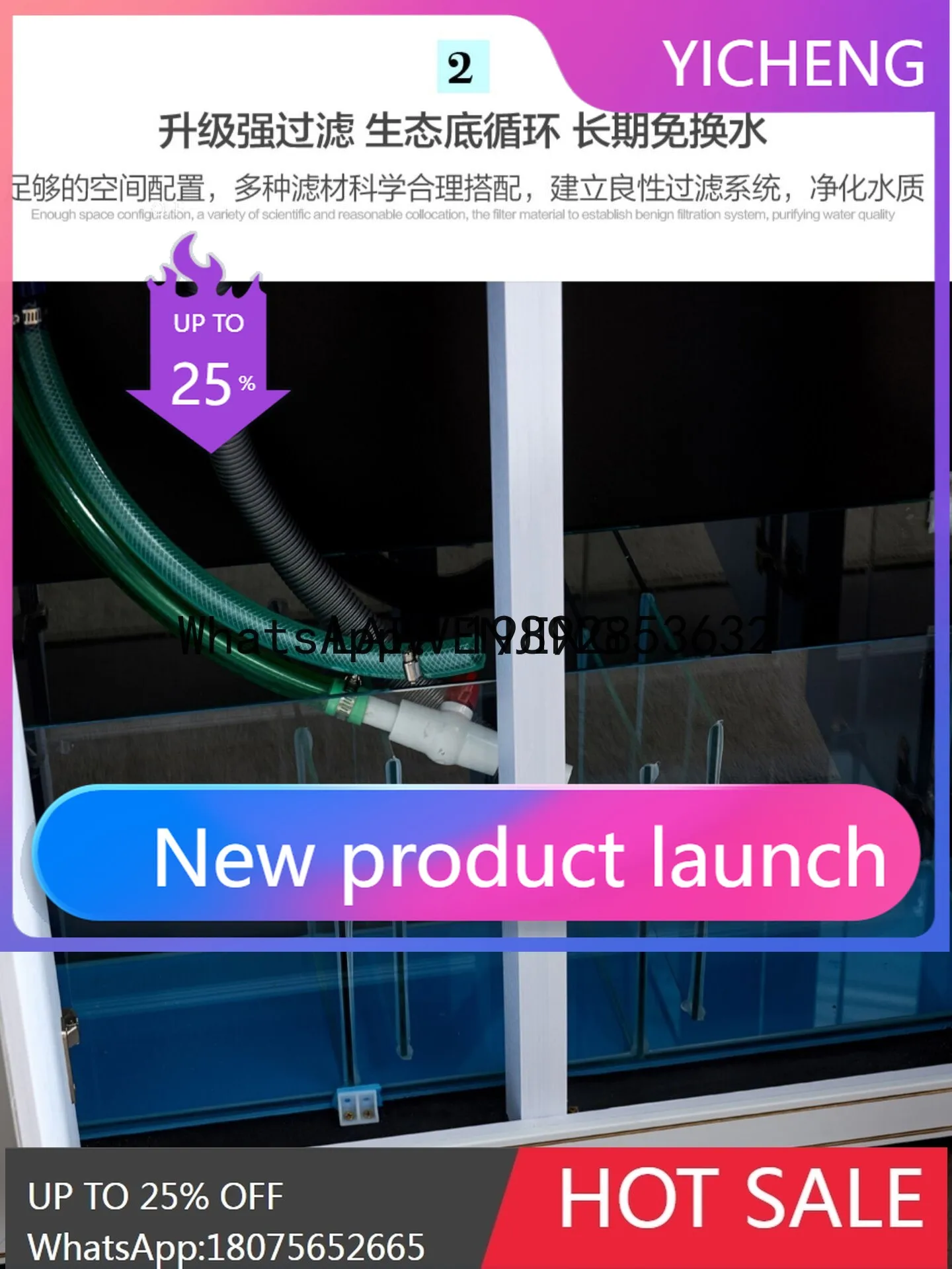 Нижний фильтр для аквариума, перегородка-сетка для аквариума, устанавливаемая у стены или на пол.
Нижний фильтр для аквариума, перегородка-сетка для аквариума, устанавливаемая у стены или на пол.