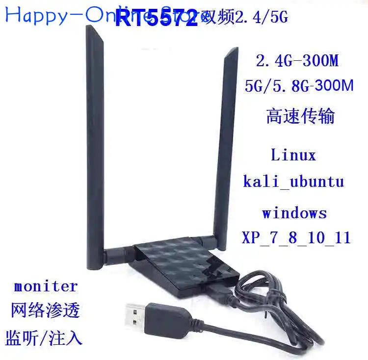 Rt5572 5G Kali Network Card Dual Band 5G Linux Network Card System Penetration Testing
Rt5572 5G Kali Network Card Dual Band 5G Linux Network Card System Penetration Testing