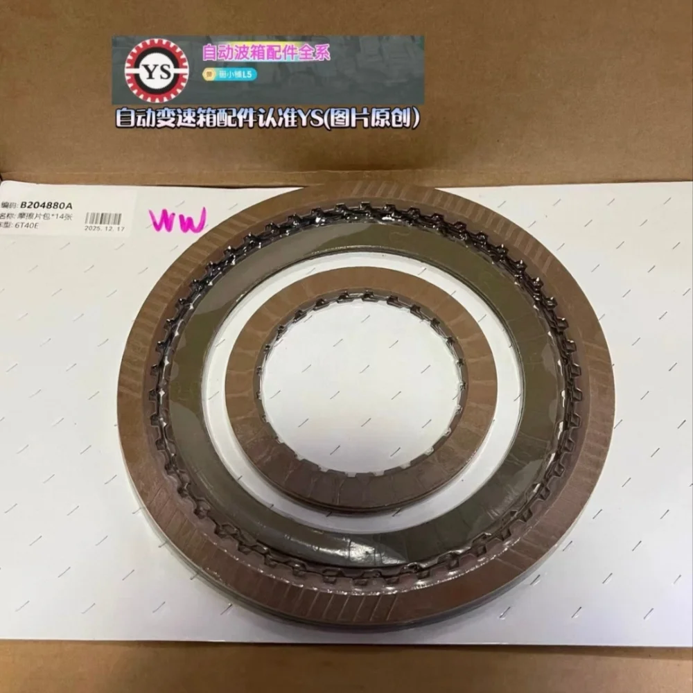 Genuine New 6T40E 6T45E Auto Transmission Friction plate Clutch Disc Repair Kit For Chevolet GM Buick LaCrosse Car Accessories
Genuine New 6T40E 6T45E Auto Transmission Friction plate Clutch Disc Repair Kit For Chevolet GM Buick LaCrosse Car Accessories