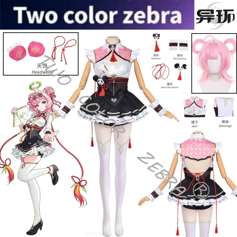 Game Neverness To Everness XiaoZhi New Bamboo Cosplay Costume Wig Panda Pink Cheongsam Collar Panda Waist Accessory for Party
Game Neverness To Everness XiaoZhi New Bamboo Cosplay Costume Wig Panda Pink Cheongsam Collar Panda Waist Accessory for Party