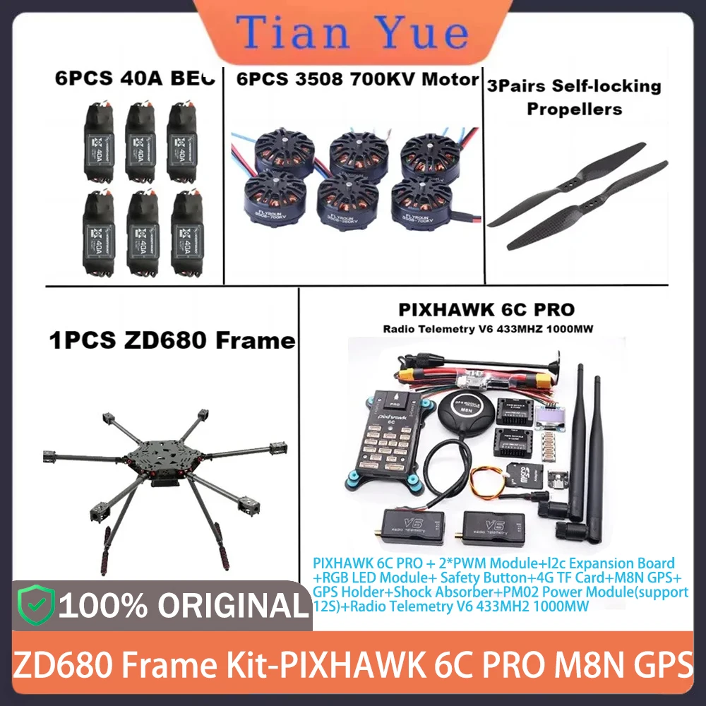 B-CUBE ZD680 FPV Hexacopter - Full Carbon Frame 6C PRO M8N GPS Foldable Arm Fixed Landing Gear Full Kit
B-CUBE ZD680 FPV Hexacopter - Full Carbon Frame 6C PRO M8N GPS Foldable Arm Fixed Landing Gear Full Kit