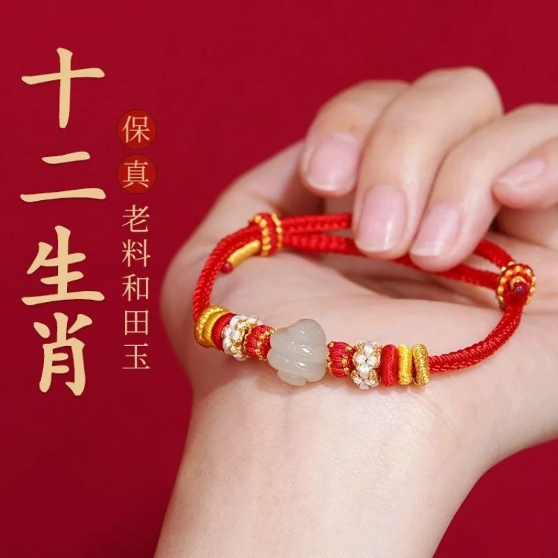 2026 Chinese Zodiac Snake Red String Bracelet Hetian Jade Bead Braided Bracelet for Men and Women Lucky Fortune Gifts
2026 Chinese Zodiac Snake Red String Bracelet Hetian Jade Bead Braided Bracelet for Men and Women Lucky Fortune Gifts