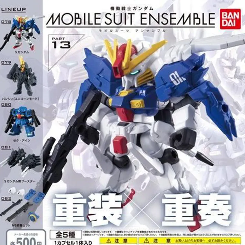 Bandai Mobile Suit Gundam Ensemble Part 13 S Gundam Zek Ain Movable Assembly Model Collectible Anime Figure Ornament
Bandai Mobile Suit Gundam Ensemble Part 13 S Gundam Zek Ain Movable Assembly Model Collectible Anime Figure Ornament