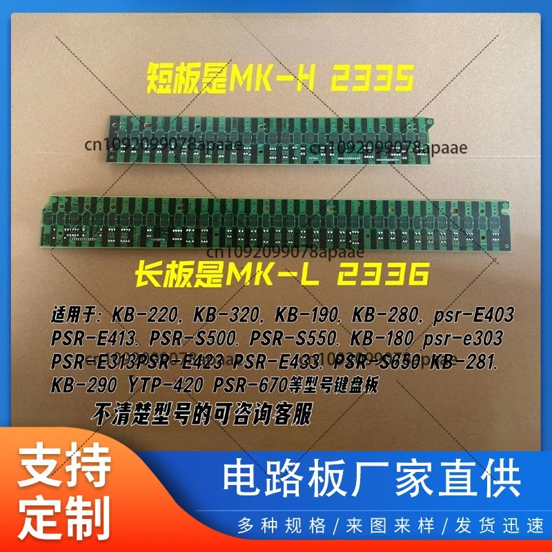Подходит для электронного органа KB280/290/S550/s650 и т. д., печатная плата с проводящей клейкой клавиши, плата MK.
Подходит для электронного органа KB280/290/S550/s650 и т. д., печатная плата с проводящей клейкой клавиши, плата MK.