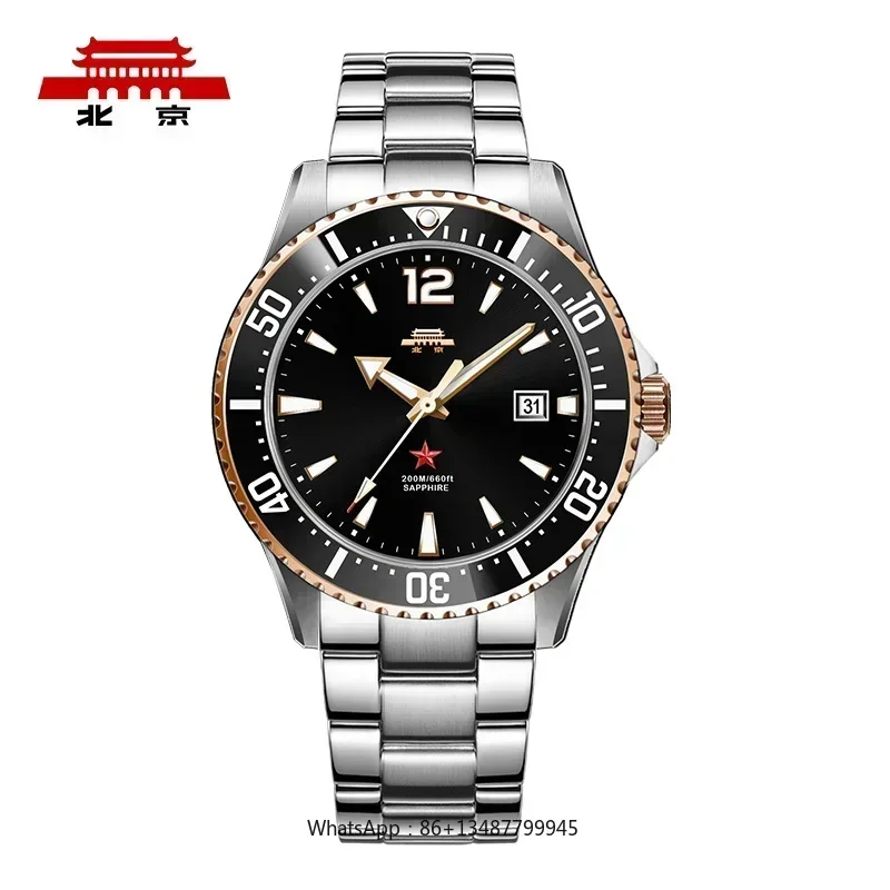 Мужские механические часы Beijing Watch, часы для дайвинга Zheng He Treasure Boat, сапфировое стекло, водонепроницаемость 200 м.
Мужские механические часы Beijing Watch, часы для дайвинга Zheng He Treasure Boat, сапфировое стекло, водонепроницаемость 200 м.